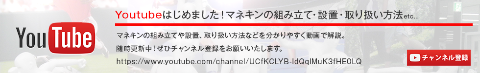 Youtubeはじめました！
